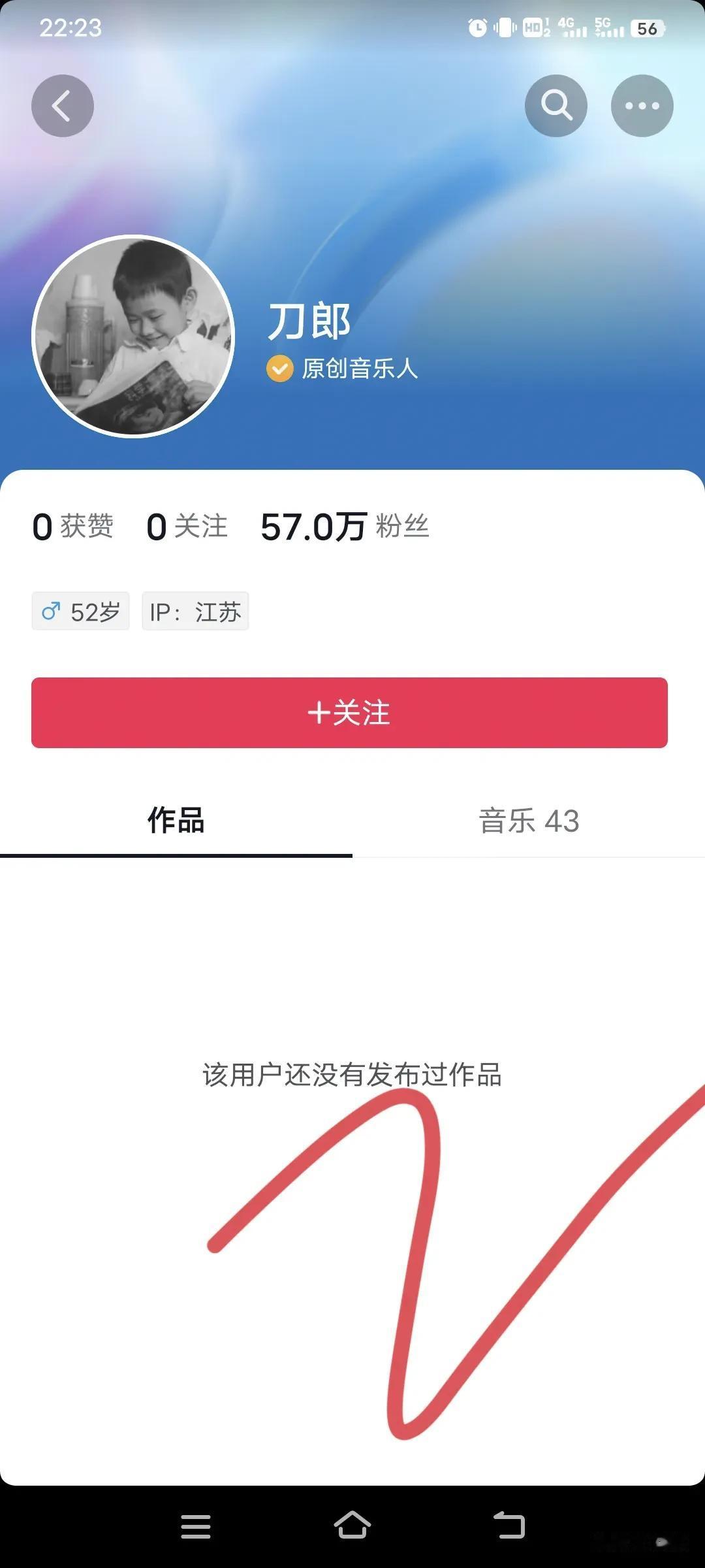  晚上10点57万粉丝，11点就涨61万了，一个小时涨4万。太厉害了。