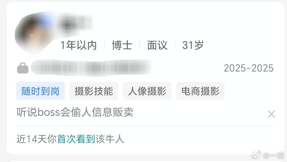骑脸输出 