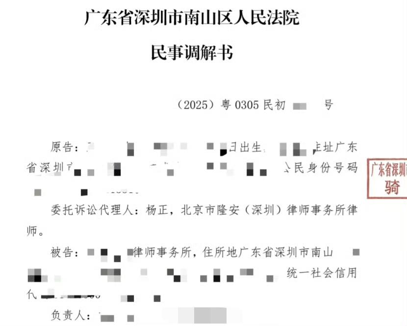 深圳一律师收了五十万律师费，开庭的时候竟然忘了去，导致当事人官司失败，这律师也太