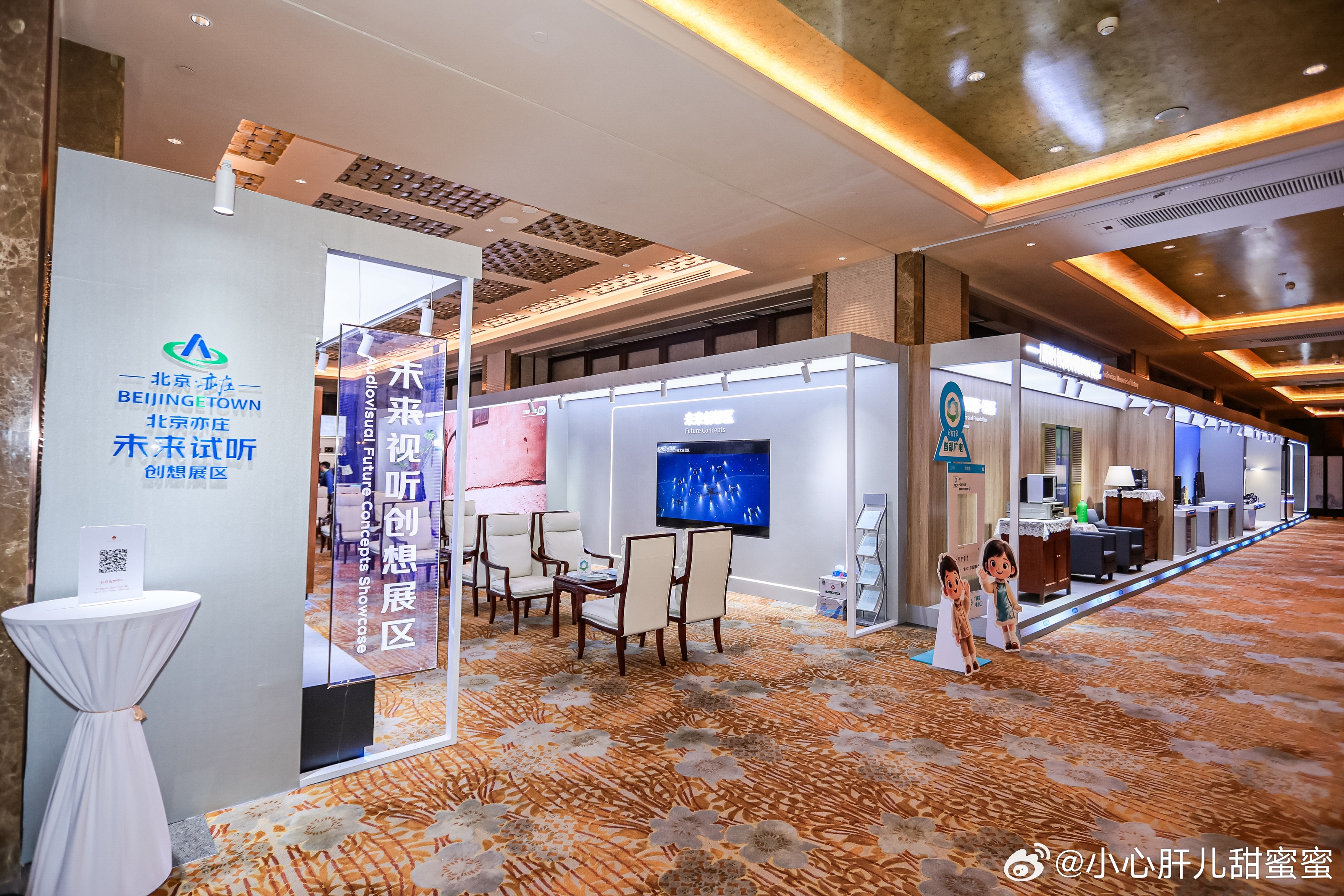 逛完2025视听大会，彻底被圈粉了！真心觉得这里既有意思又有深度，完全展现了北京