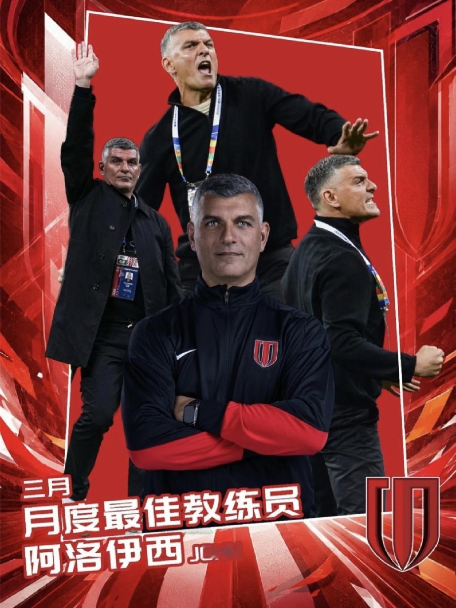 成都蓉城主教练约翰·阿洛伊西似乎已经江郎才尽：
成都蓉城上、下半个赛季的成绩，越