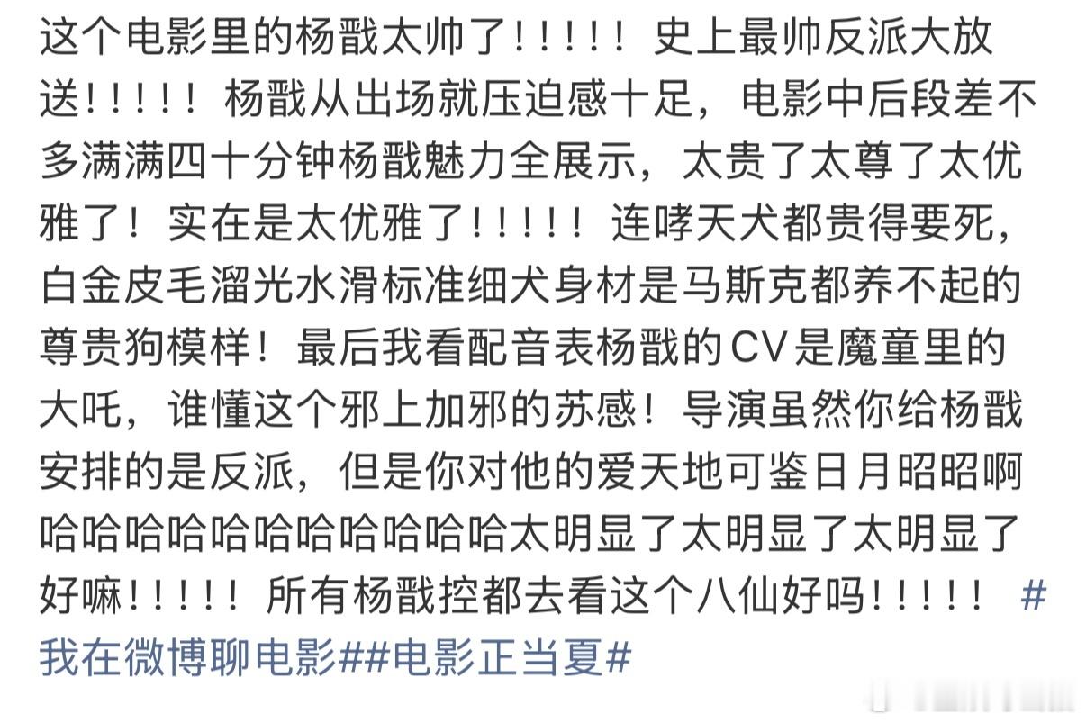 八仙讲的是人而不是人设八仙实现了真正的高级爽感三星找八仙帮忙看守藏宝阁那一段太好