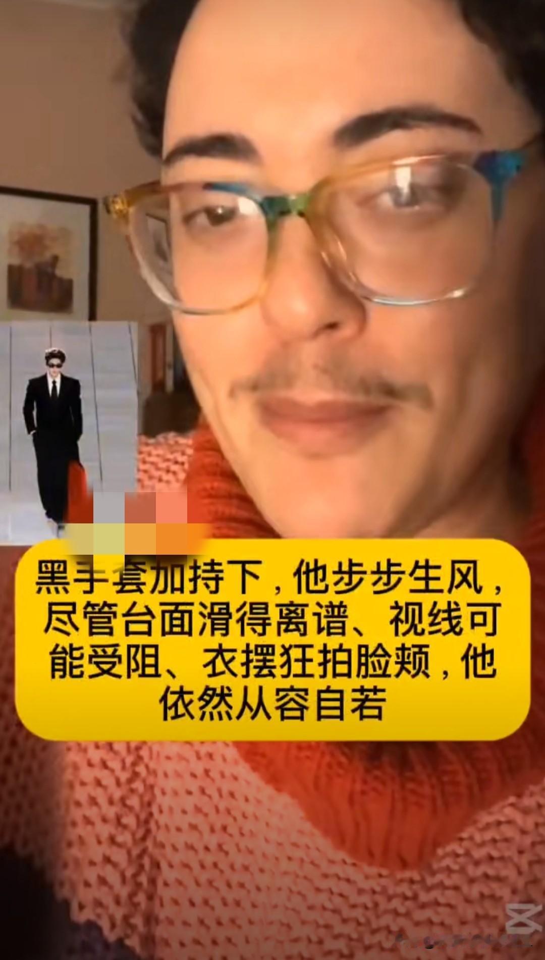 中国演员张凌赫的红毯视频在外网有点火！（收获男粉一个）