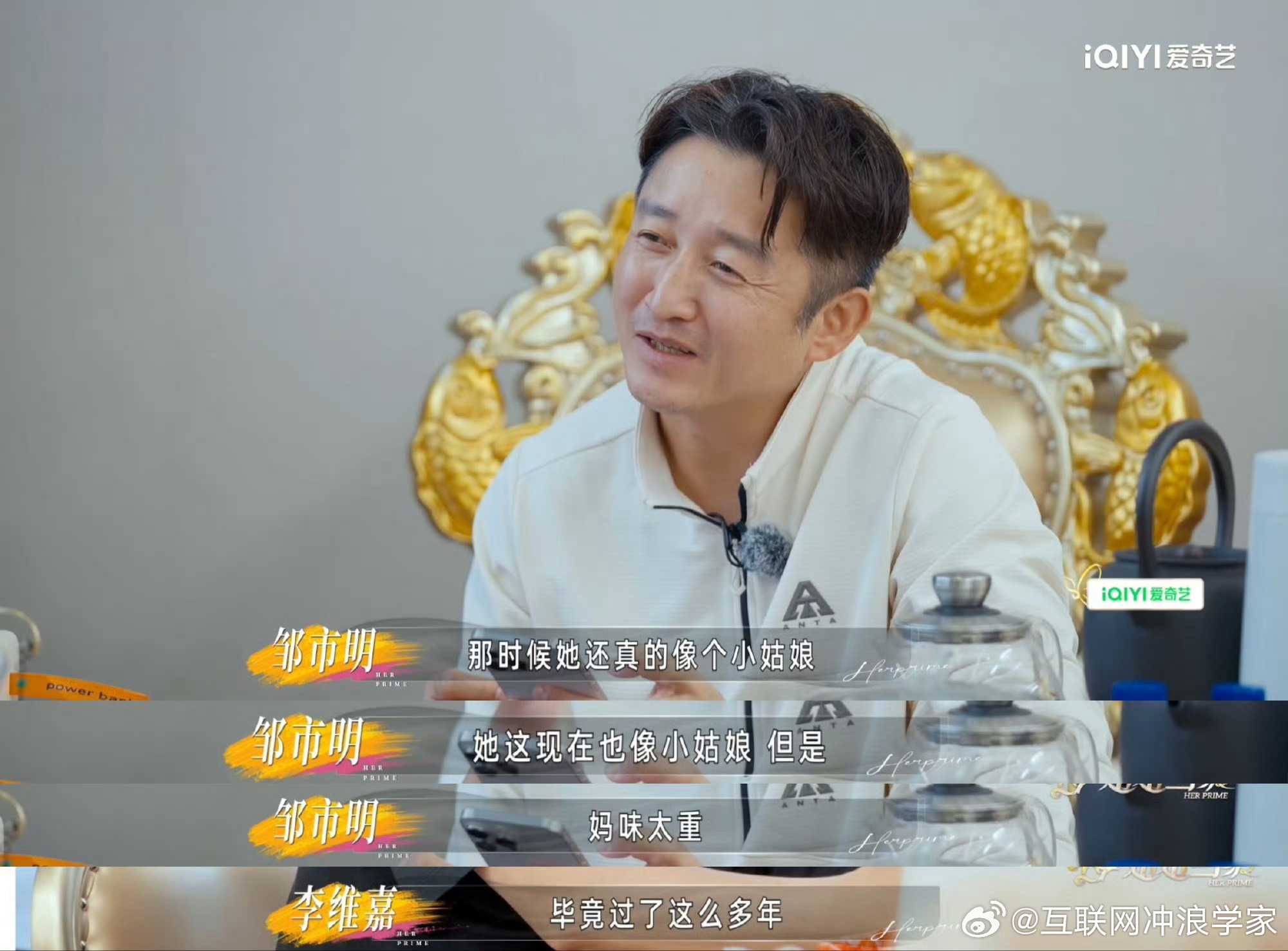 邹市明体育生口碑姐姐当家二十多年只需要专注一件事的人，突然要面对家庭琐事，确实会