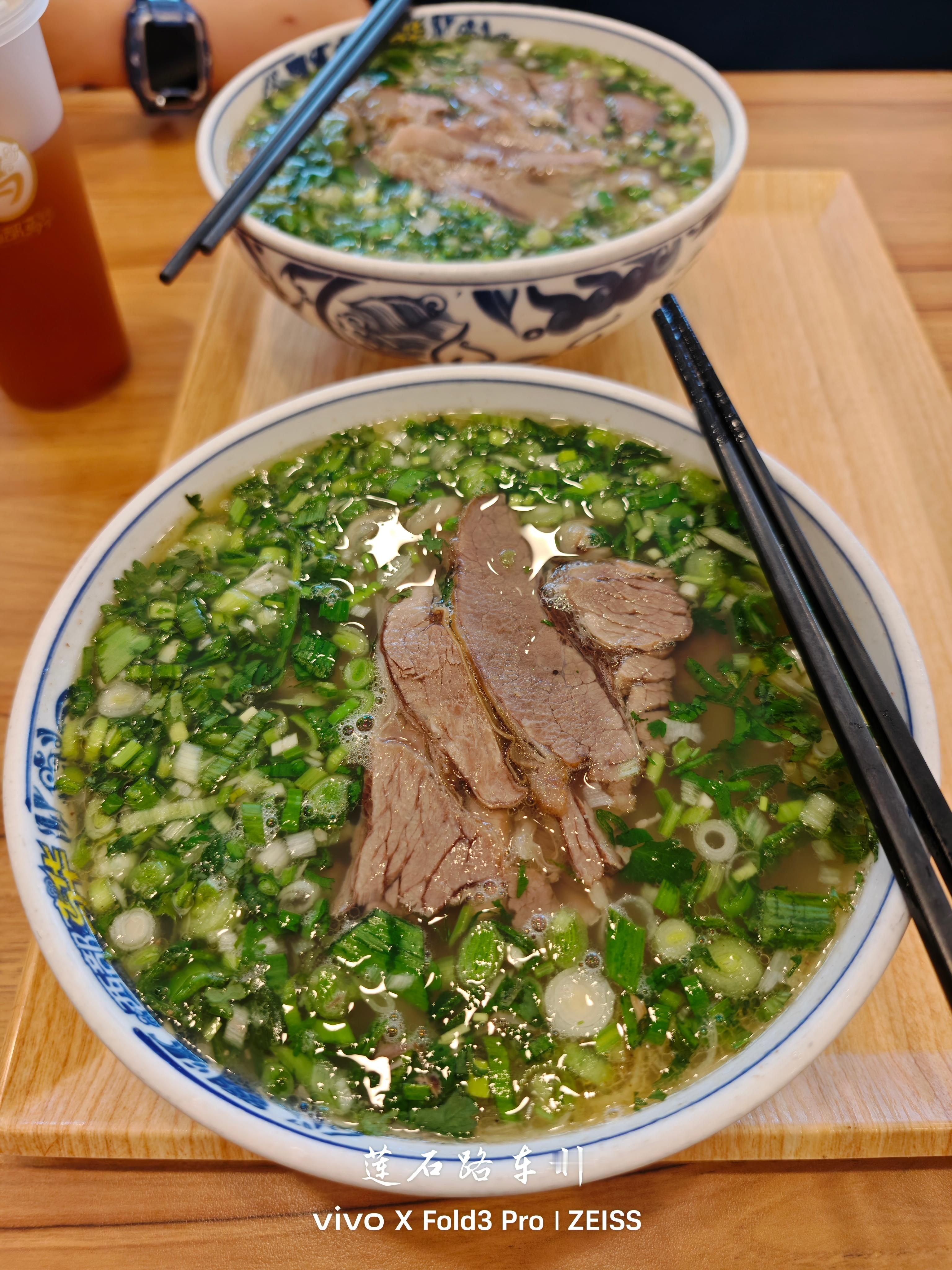 大拉面啥时候吃都倍儿带劲！[笑而不语][笑而不语][笑而不语][笑而不语]  ​