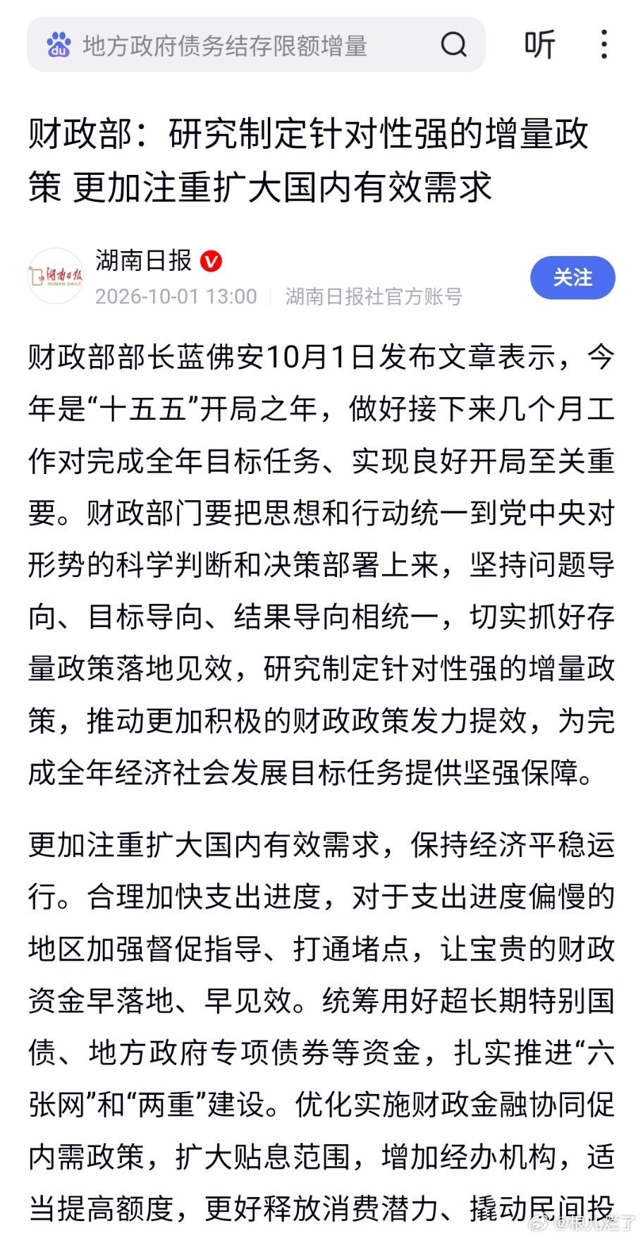研究很久了，一直没有什么拿得出手的动静啊！ ​​​