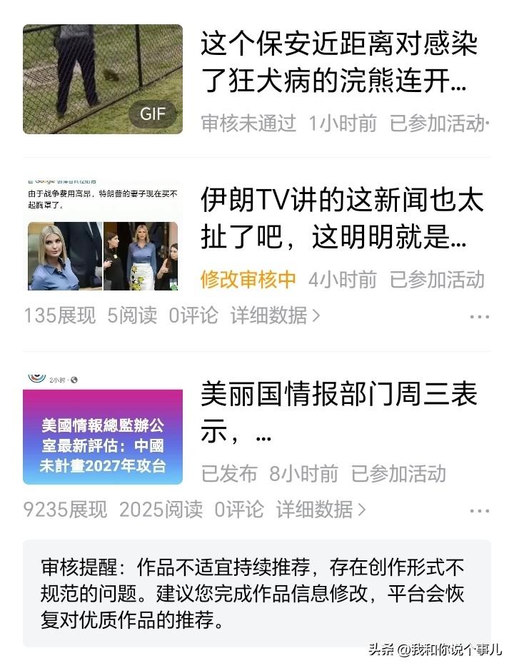 自由吐槽就是一个笑话，刚刚审核结果是违纪违法，当时可把我吓坏了，现在审核结果换成