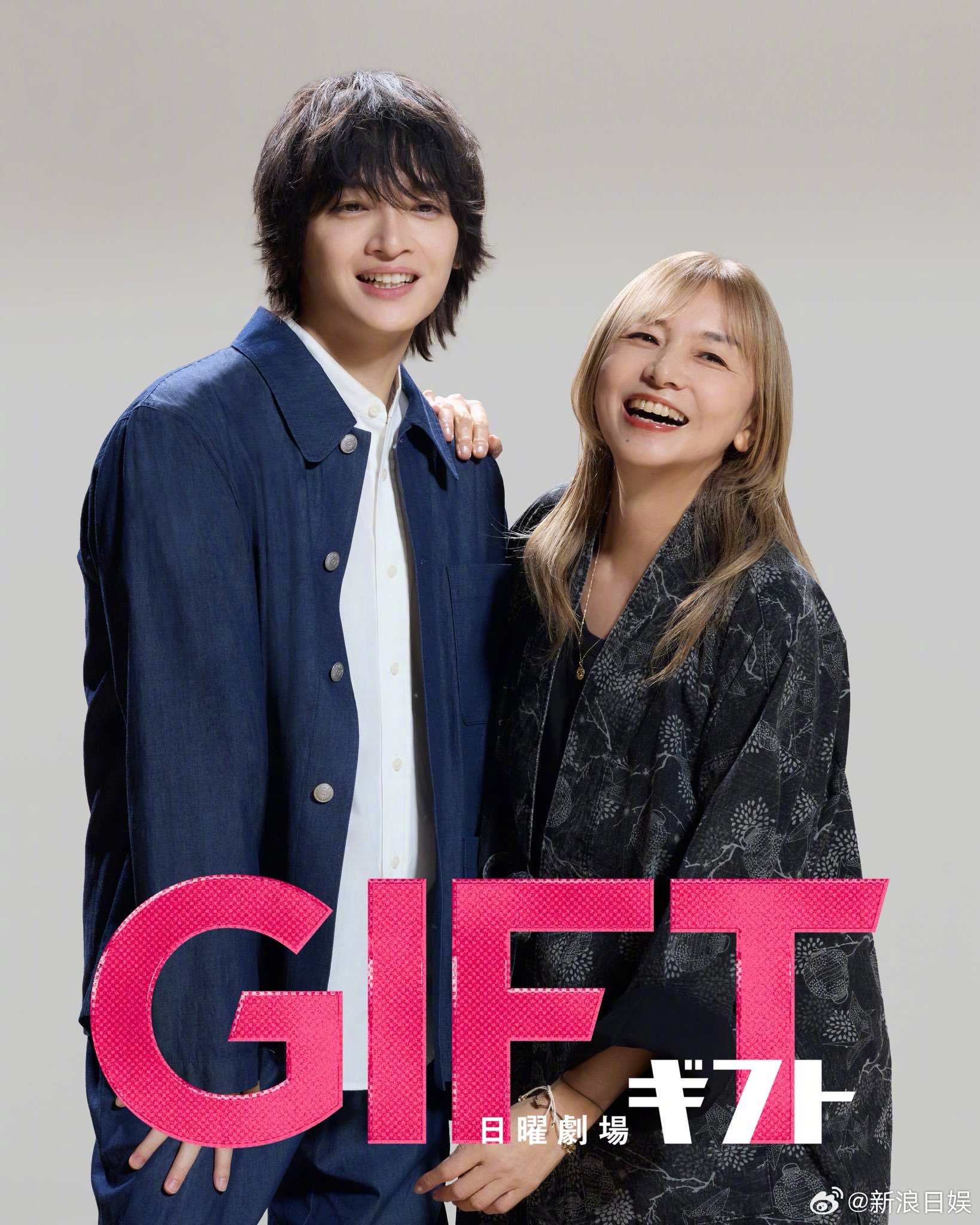 海外影视速递堤真一主演TBS4月期日9剧《GIFT》追加玉森裕太山口智子 ，将于