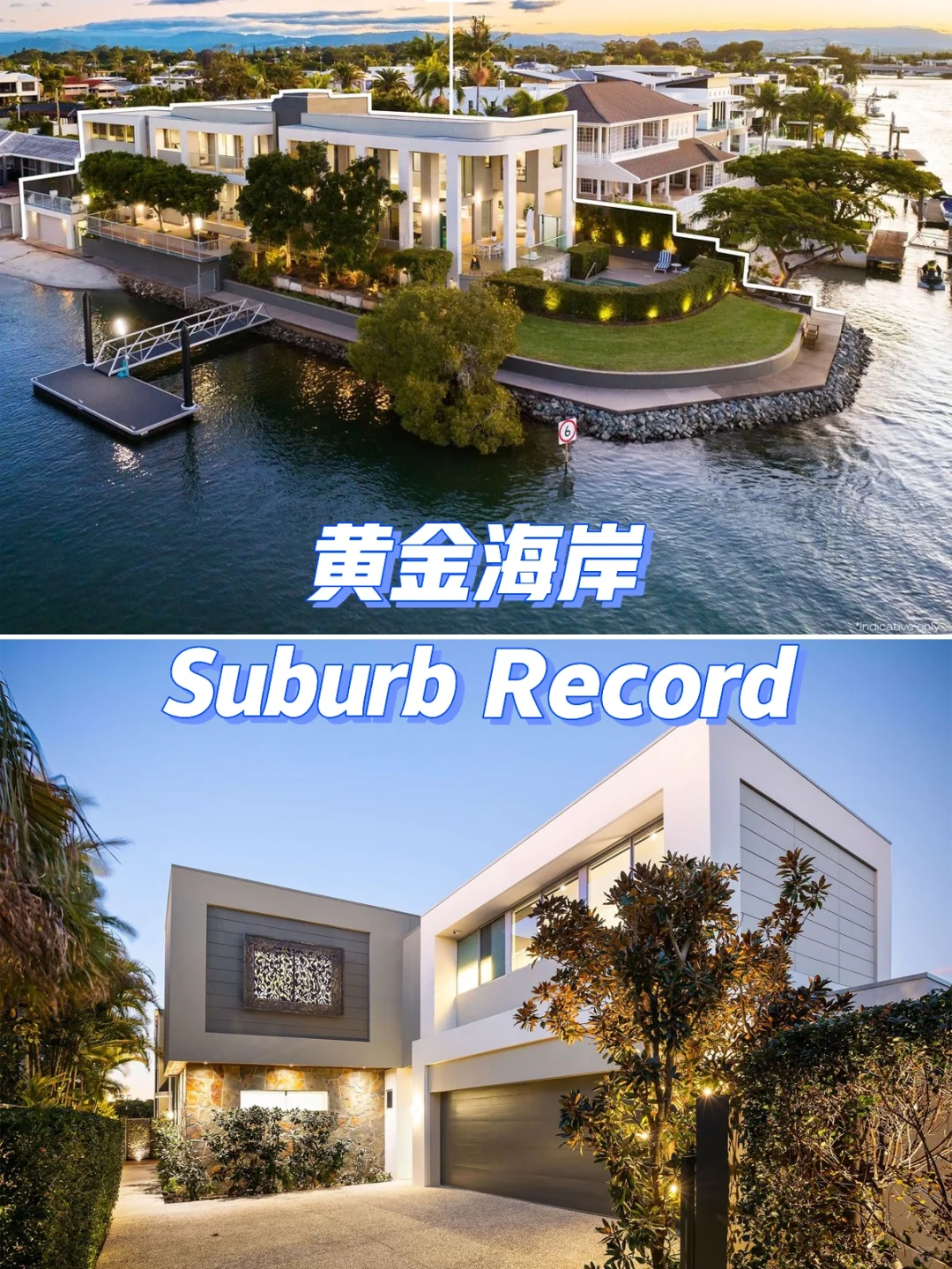 黄金海岸富人街Monaco St, 破区域记录