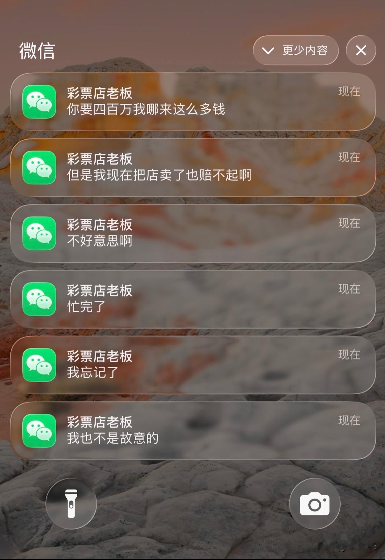 出现这种情况，老板会负责任吗？