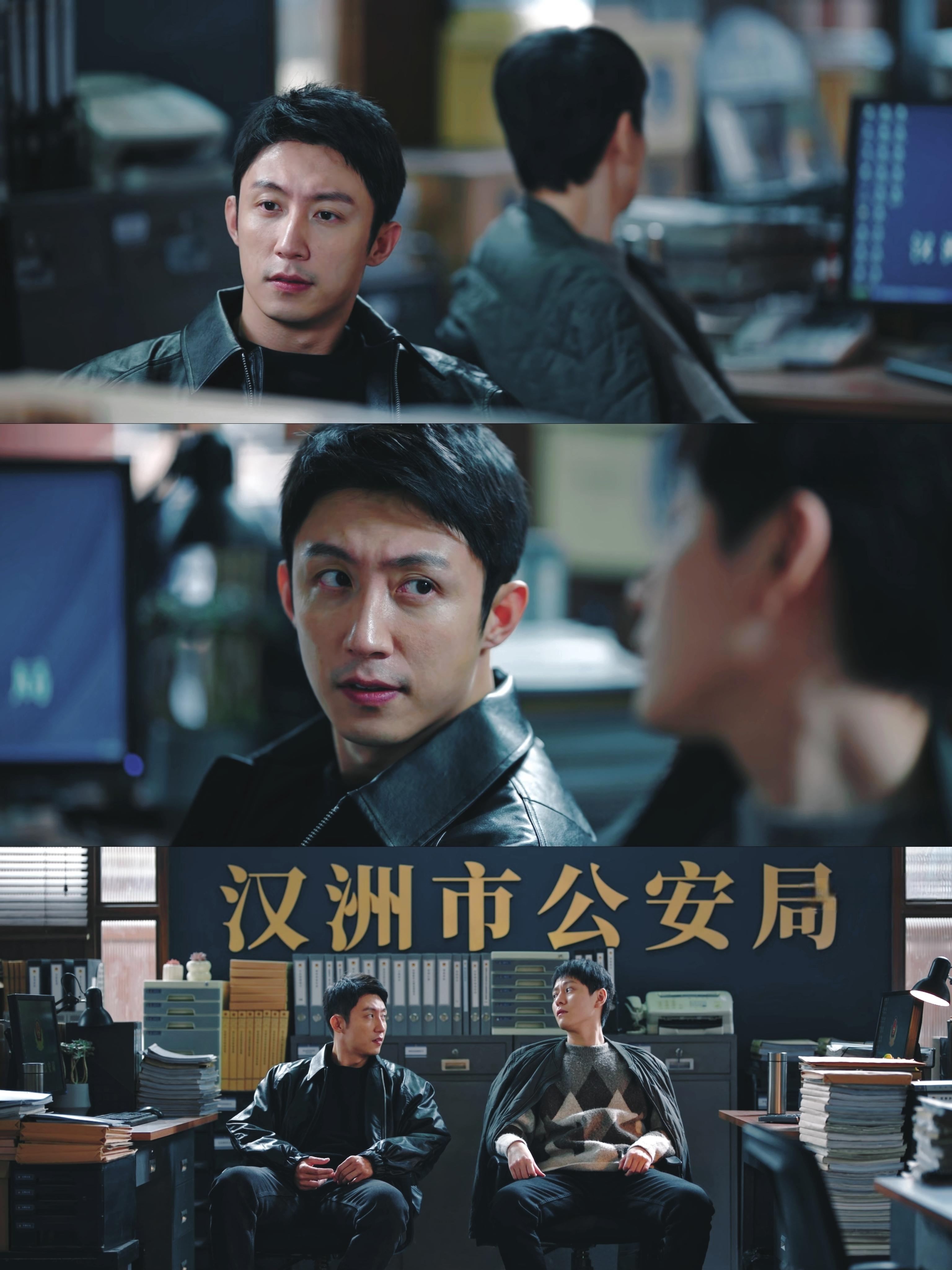 《罚罪2》第9集，截修一张查案搭子秦枫和汪涛黄景瑜秦枫