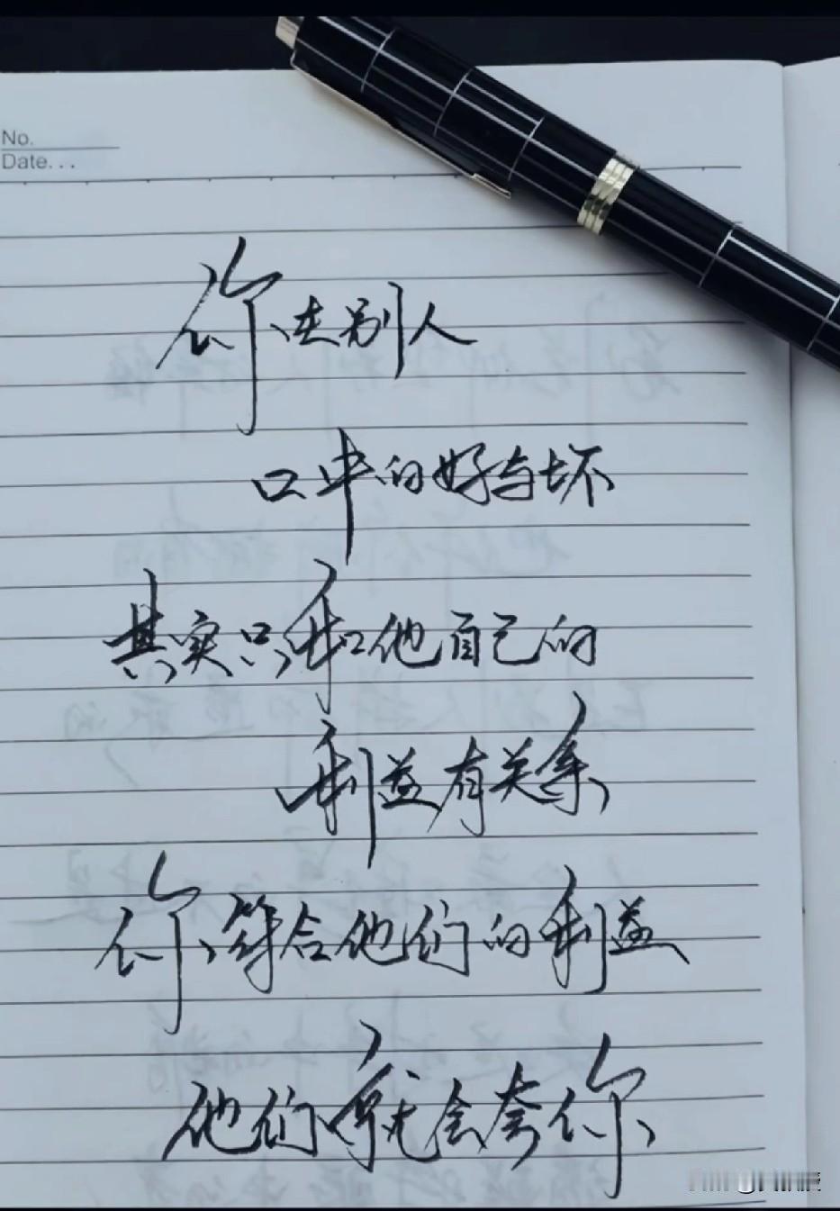 来看看你们是不是比一些电视台
军事评论员厉害
特朗普会不会近期对伊朗动手？
1会