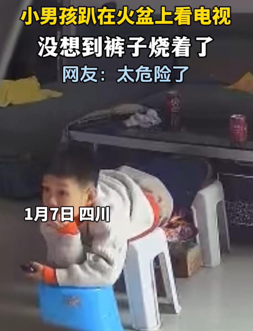 太吓人了！四川，一名小男孩在家中取暖，一边趴在火盆上面一边看电视，结果一个没注意