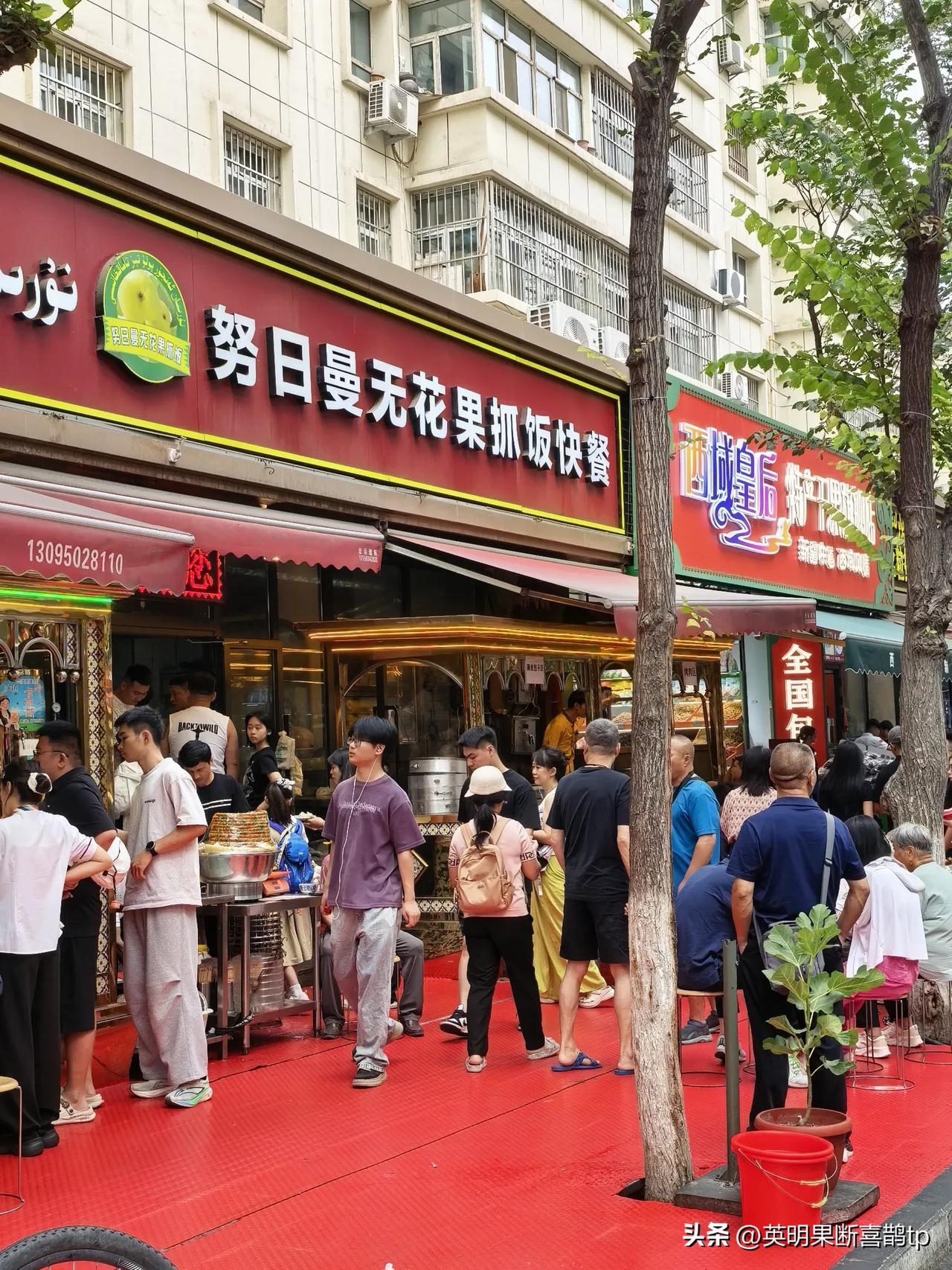 一条老街，凭啥火出圈？藏在乌鲁木齐的和田二街，满街飘香，这才是地道新疆味！

乌