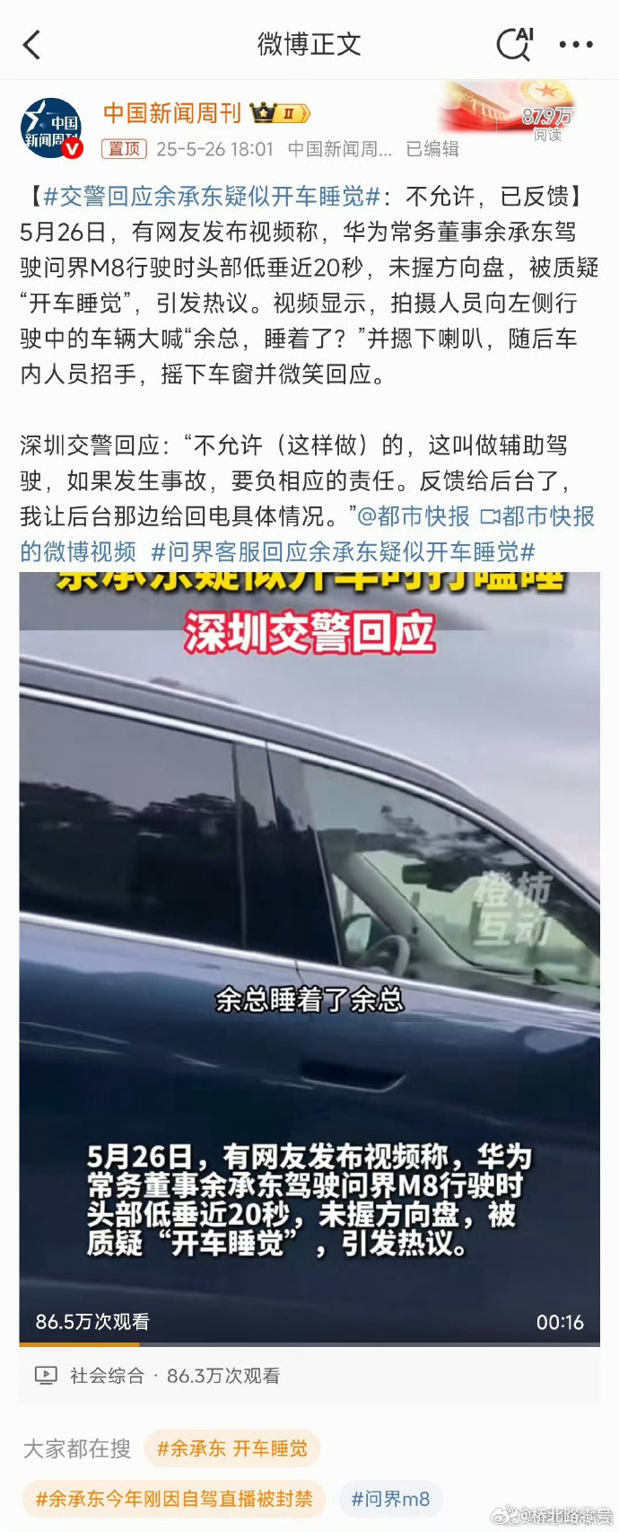 这是违法行为，而且起到很不好的示范作用，也和工信部有关文件精神违背。要是其他人估