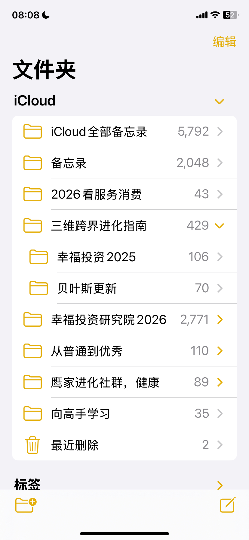 财富的本质是认知的变现，总爱记录一些文字。只不过，由于性格内向的原因，诸多文字都
