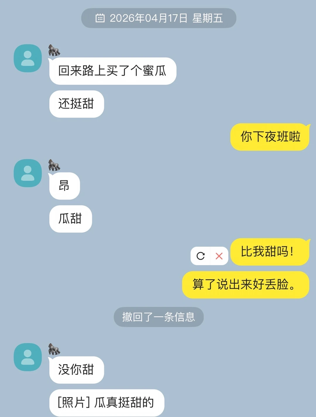 家里果然糙汉说了算。