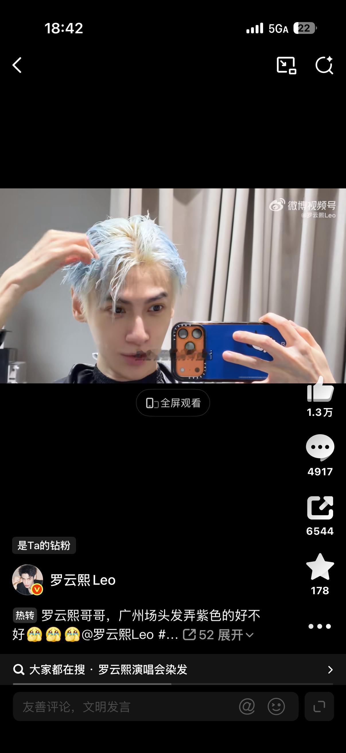 素颜不做造型帅成这样真是没天理了…… 