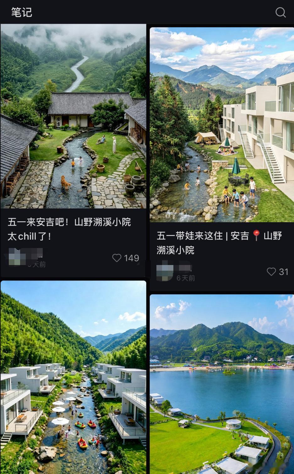 【民宿商家零成本批量生产种草笔记，民宿商家用AI假图引流】五一假期在即，蓝鲸新闻
