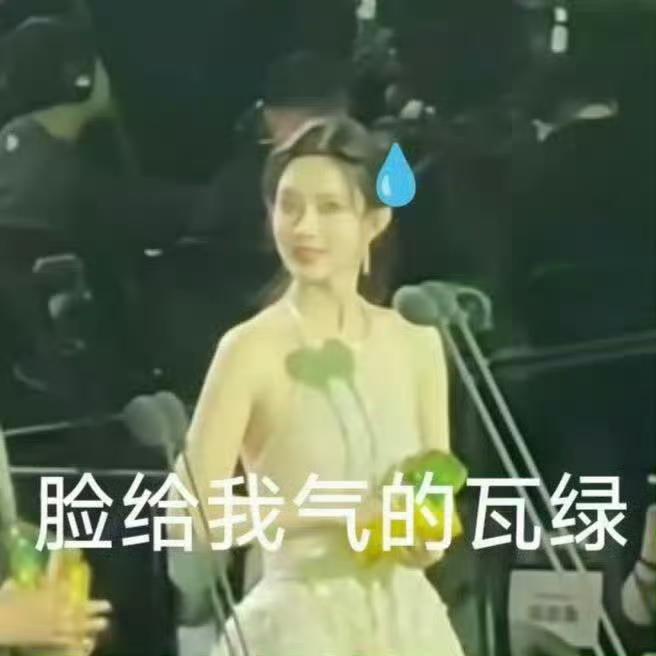 今年星光大赏一定要让孟子义这比的脸像这张图一样，好不好[努力] ​​​