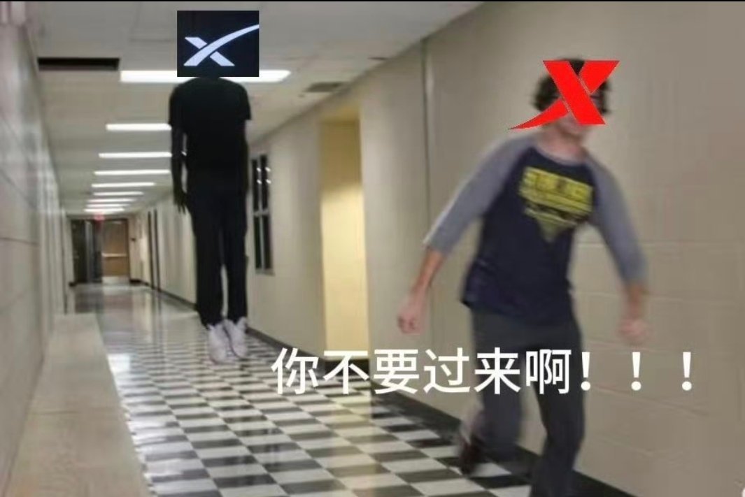 马斯克成为人类首位万亿富翁SpaceX首募落地，估值1.77万亿美元，马斯克身价
