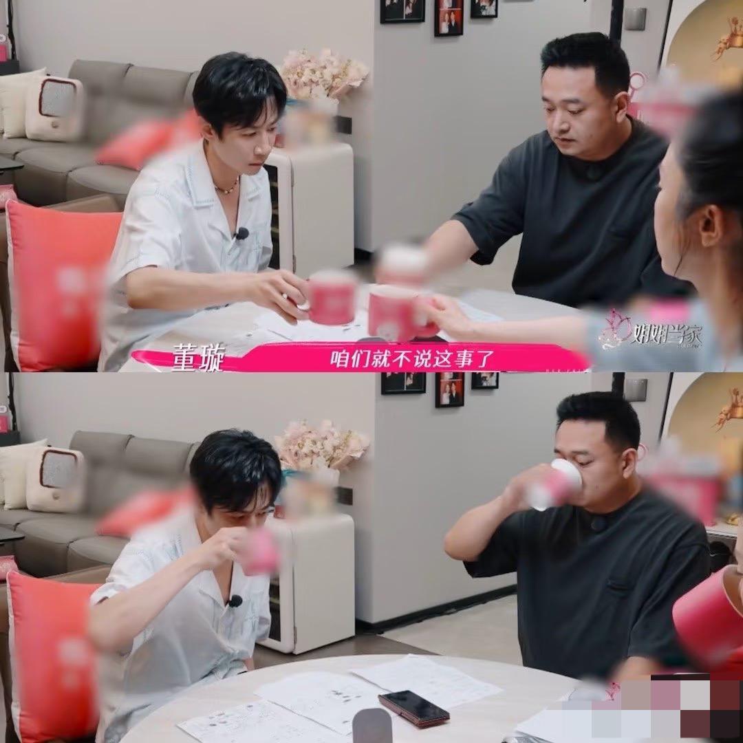 姐姐当家：谁来为张维伊的朋友发声！
哈哈哈哈哈哈哈，笑的我肚子疼。
这个张维伊的