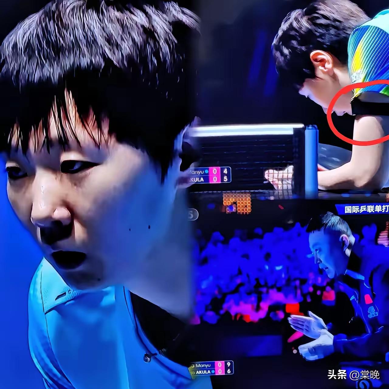 太棒了！曼昱4：0零封伊藤美诚，赛前担心曼昱有被大藤沙月零封的阴影，而影响发挥。