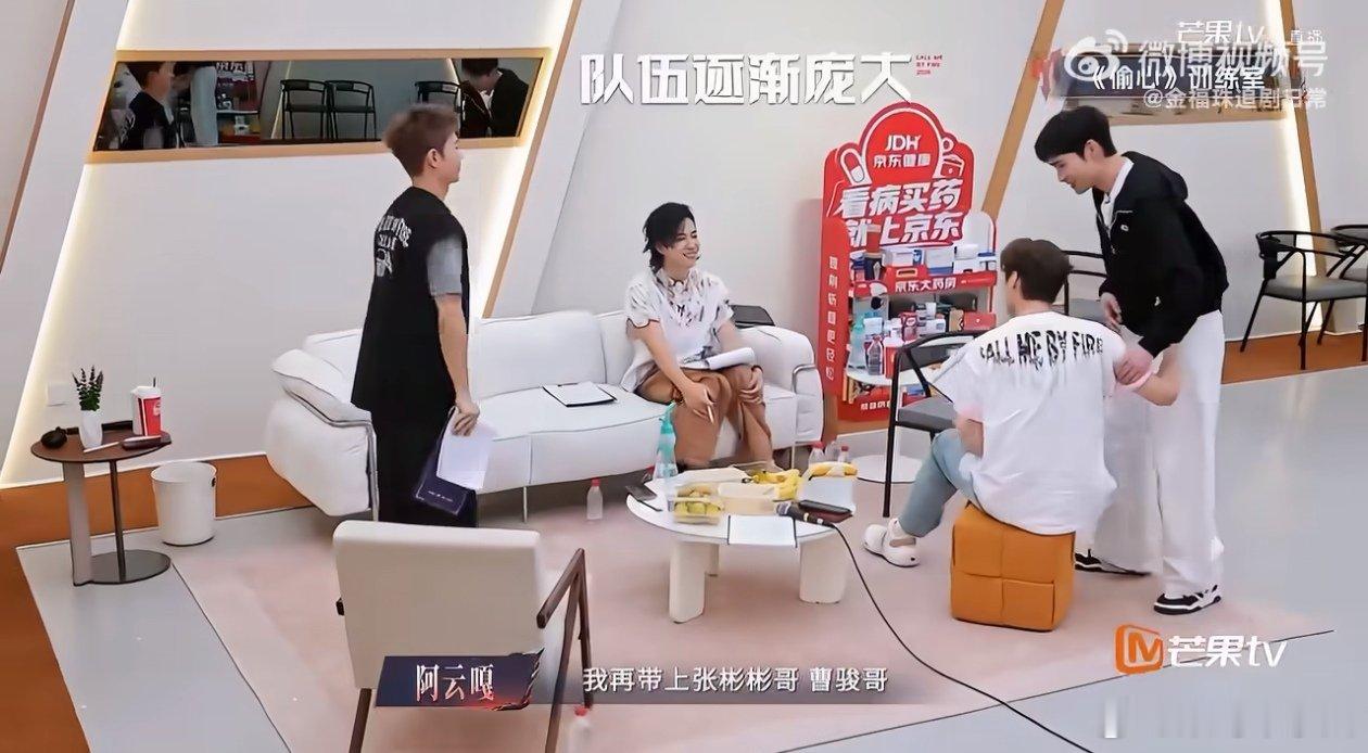 阿云嘎要带着曹骏回家放羊披荆斩棘直播 披荆斩棘直播的笑点被阿云嘎承包了！放狠话还
