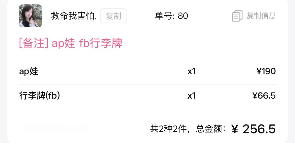 给我一个建议，是等walk-in还是退款 为什么连行李牌都没有买到啊啊啊 