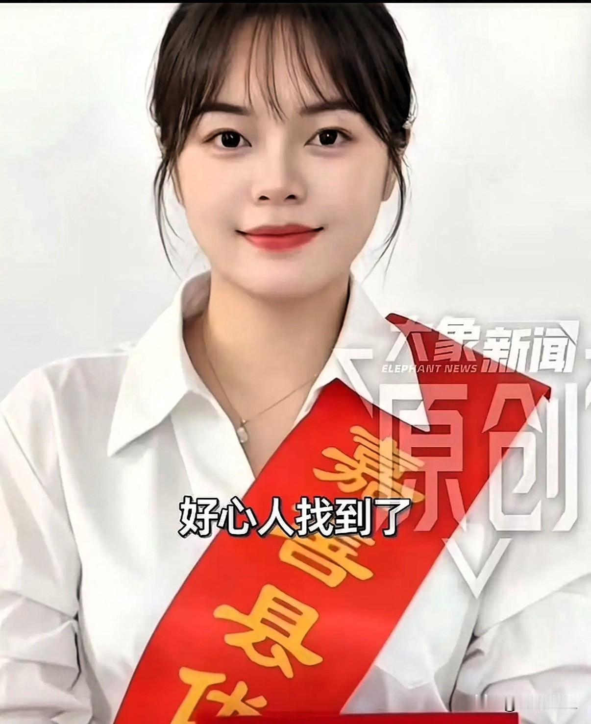 感动全网的寒门女孩韩雅平，默默资助她十年的好心人终于曝光了！她是来自浙江嘉善的顾