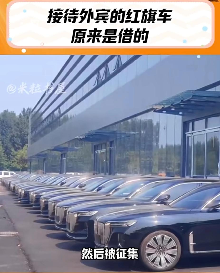 这次的93阅兵
鸽子是借的我不意外
礼宾车是借的我也不意外，但是归还


之前做