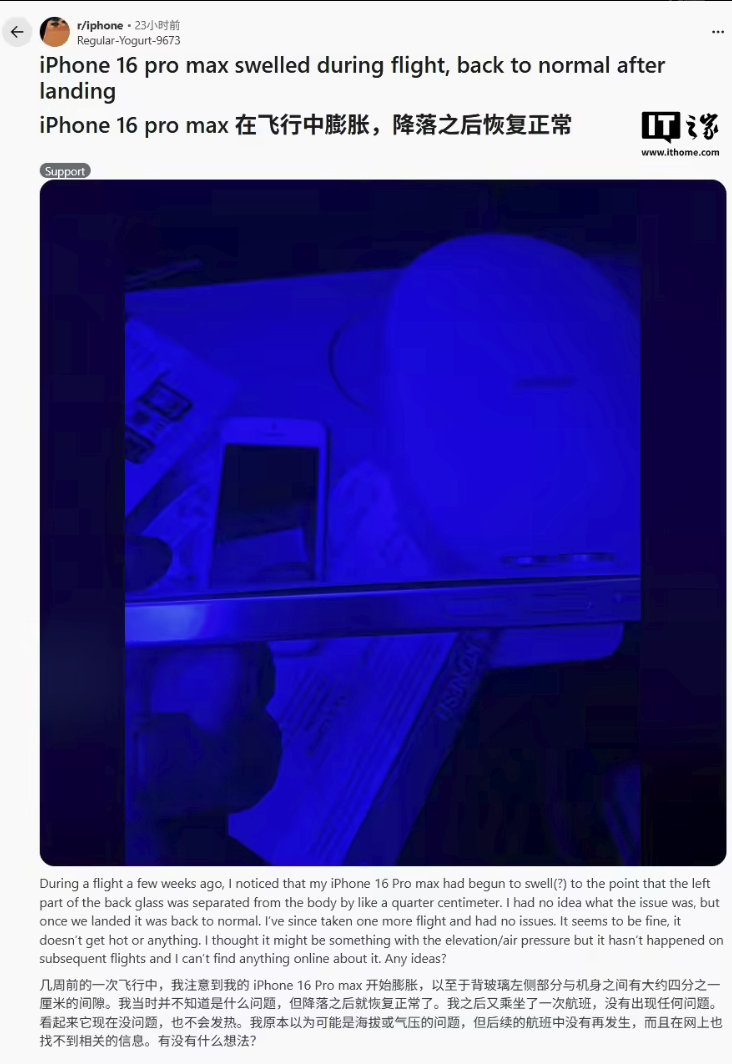 【iPhone被曝电池会在飞行途中鼓包，落地后恢复正常】据科技媒体 Mac Ob