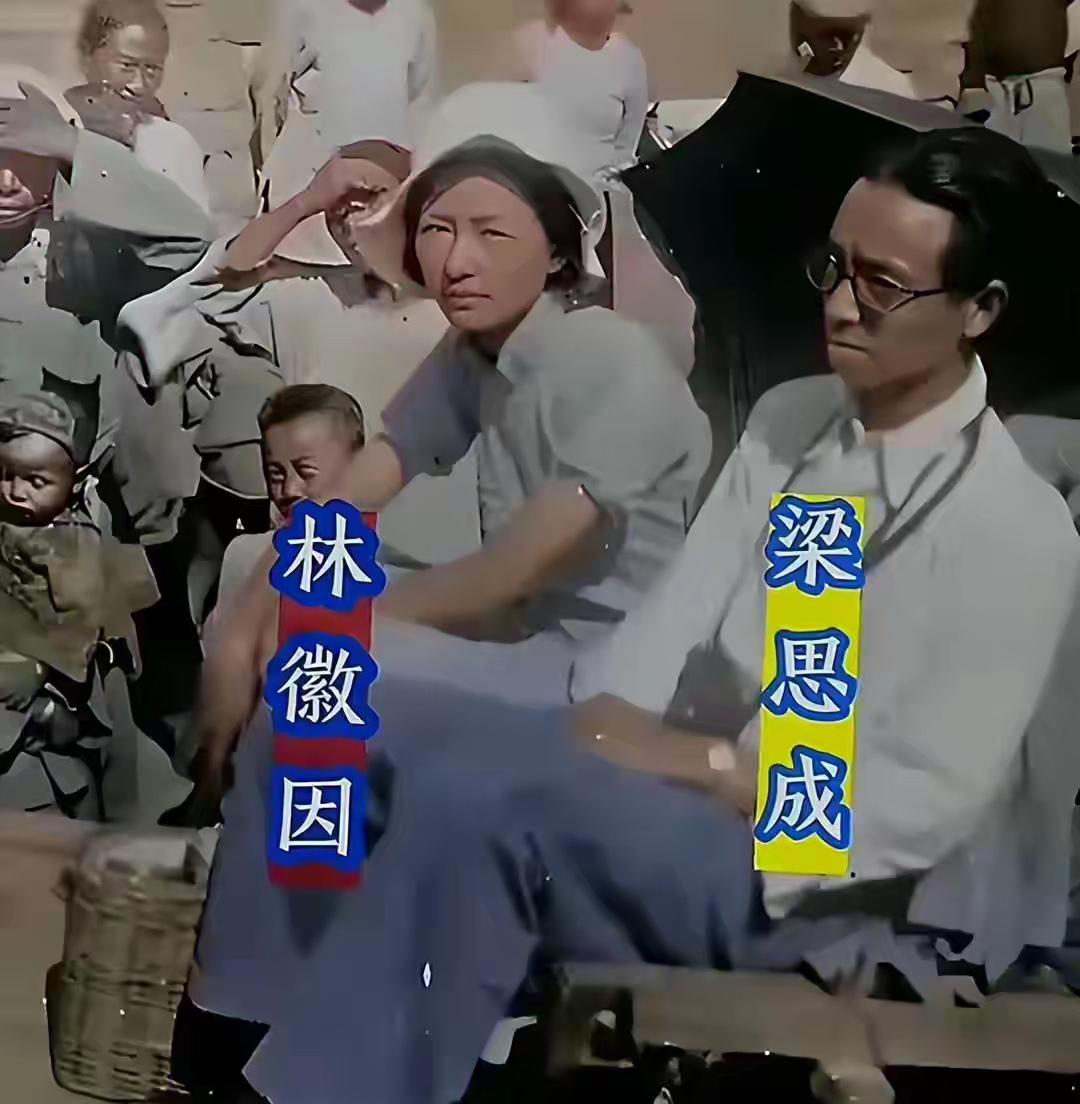 这是林徽因和梁思成在山西勘察的路途中的真实合影，都看看吧，林徽因未施粉黛，却依旧