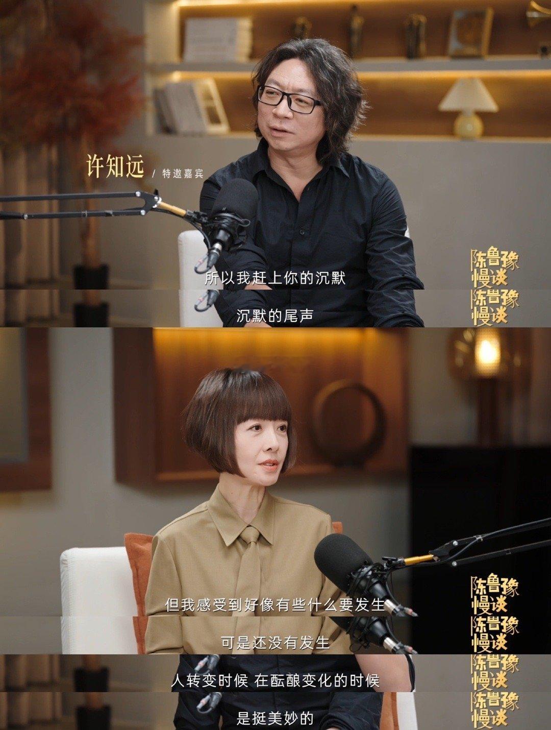 鲁豫接住了她的中女时代 从沉静内敛到从容舒展，她用持续的深耕完成了内在的蜕变。当