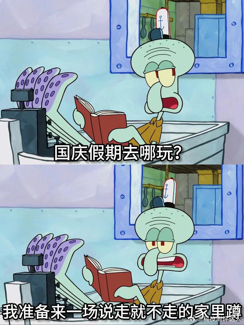 中秋国庆8天安排我的国庆假期安排将是这样的，如有雷同，纯属缘分 ​​​