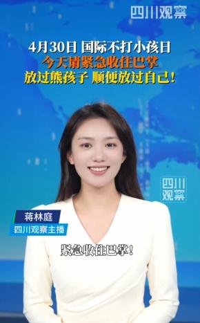 今天是4月30日“国际不打小孩日”，辅导作业气急了总想抄衣架揍娃，可打骂过后，孩