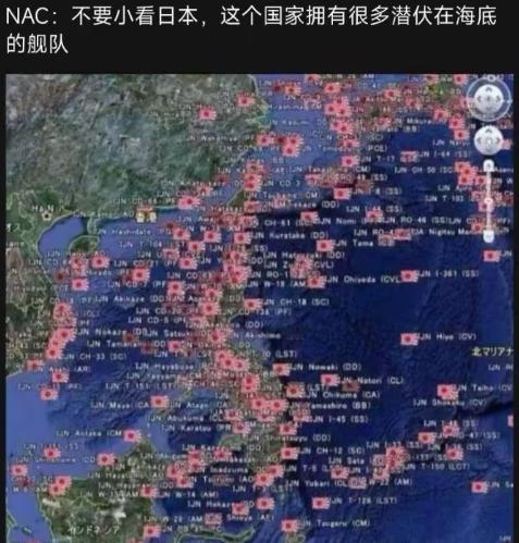 说的没错，日本的舰队终将潜伏在海底，日本舰队的规模是我们不可想象的庞大，不过大部