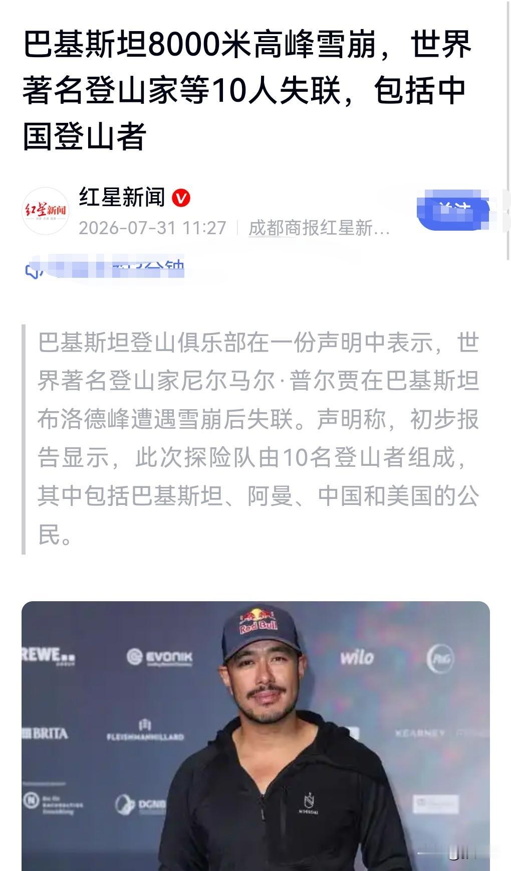 这真的是太危险了。俗话说得好，君子不立危墙之下，少做一些冒险的事情，毕竟做冒险的