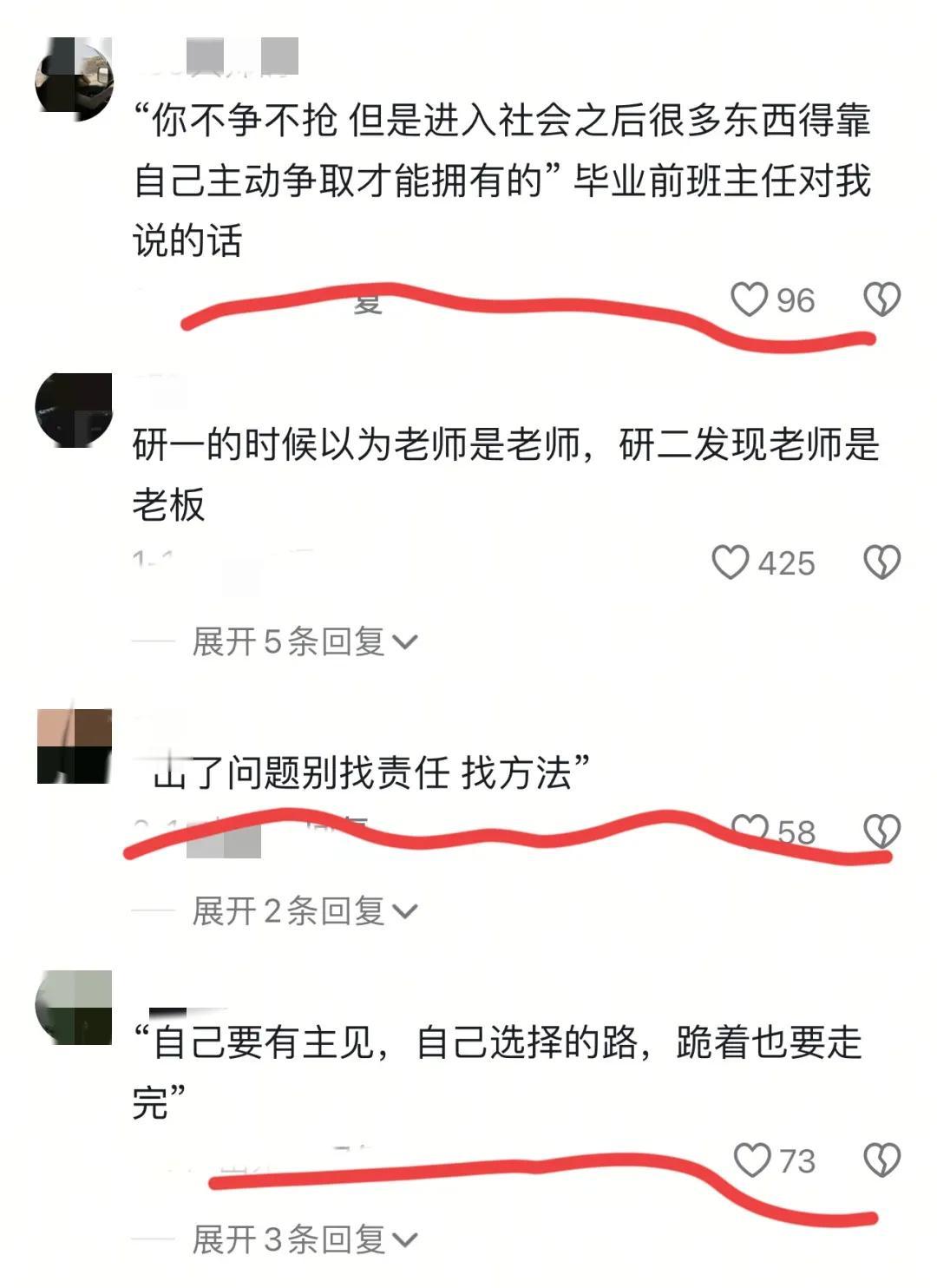 人要能将就，也要能讲究。

能将就，指在条件有限或环境不理想时，能够接受现状，不