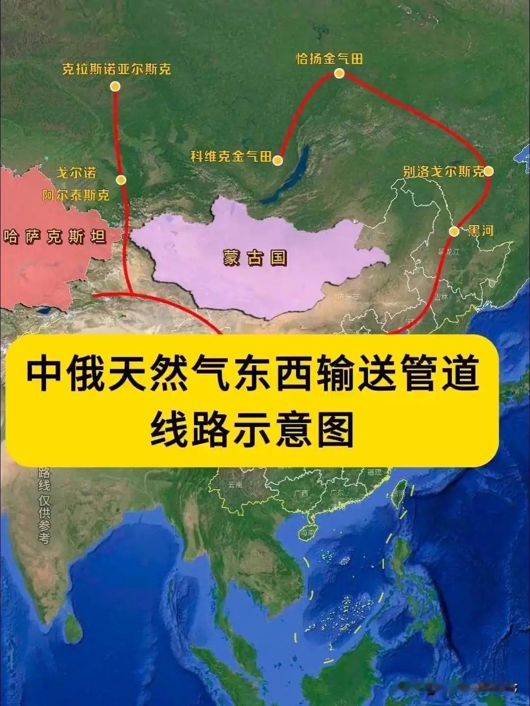 这几天国内外网上有个热议，关于俄这次访华成果是否达到双方预期？

这次会晤成果文
