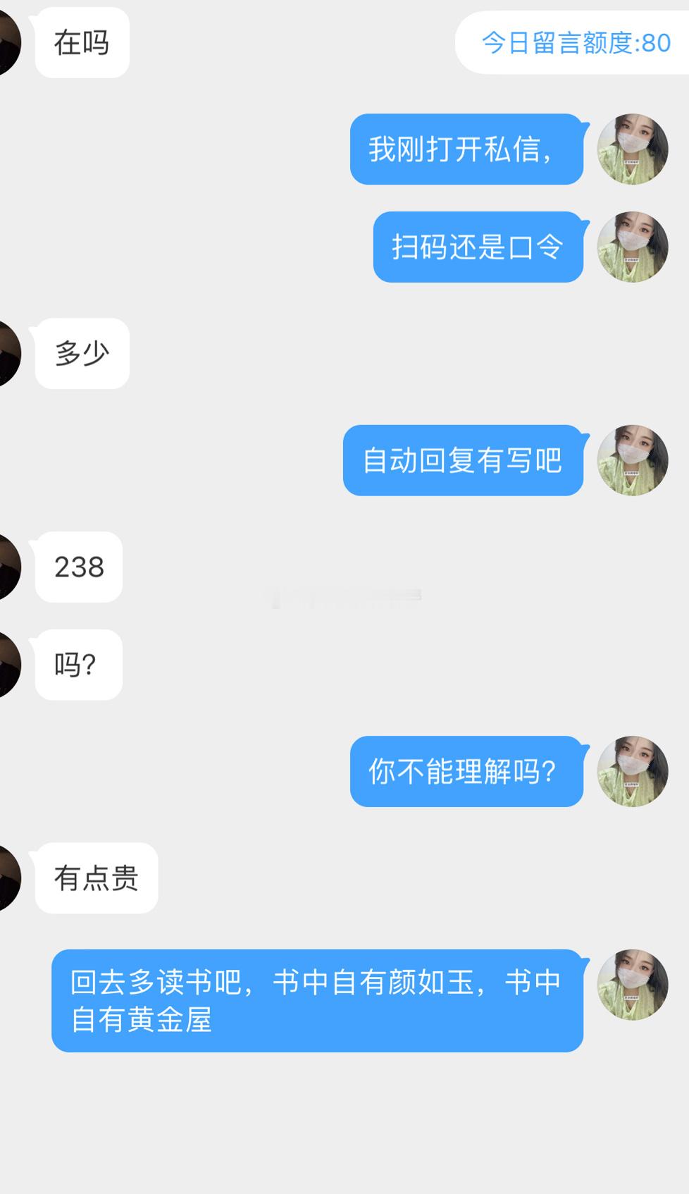 多读书，多看报，努力提升自己的能力，才能活得开心，获得快乐～   学生一定多读书