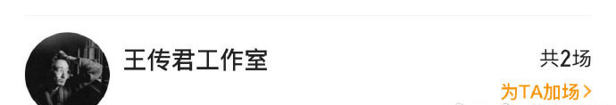 易烊千玺圈内人脉 易烊千玺新电影《小小的我》今日正式上映，张艺谋、王俊凯、王源、