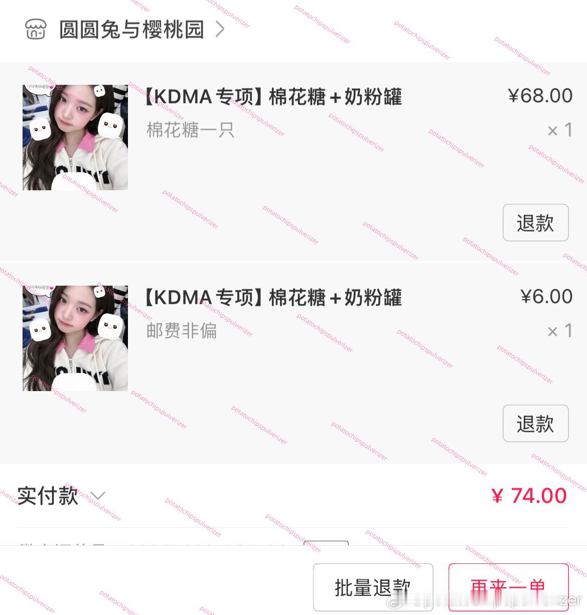 张元英[超话]  现在不买，闲鱼800[么么哒] ​​​