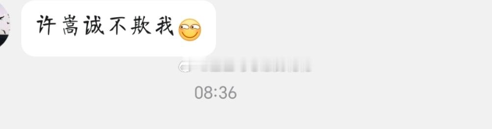 早起的鸟儿有虫吃？ 