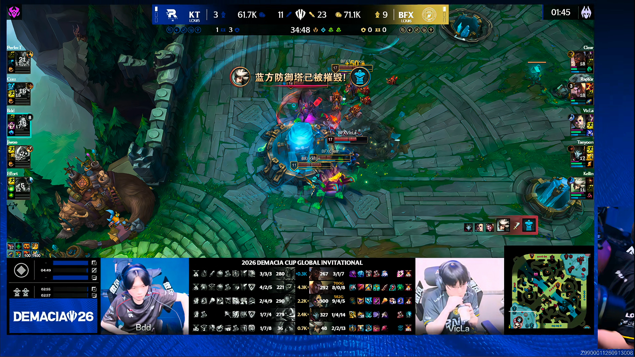 BFX 2-1 KT虽然大光洛克前期一级团加上被针对没有啥发挥，后面收割也是做到