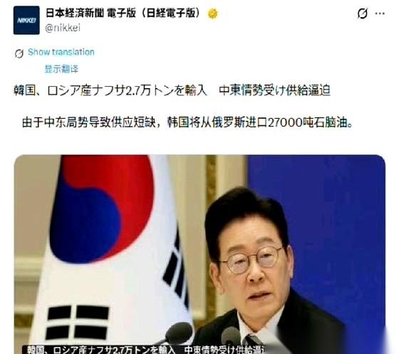 谁能想到，原本被按在地上摩擦的俄罗斯原油，一夜之间成了全球疯抢的“硬通货”。
最