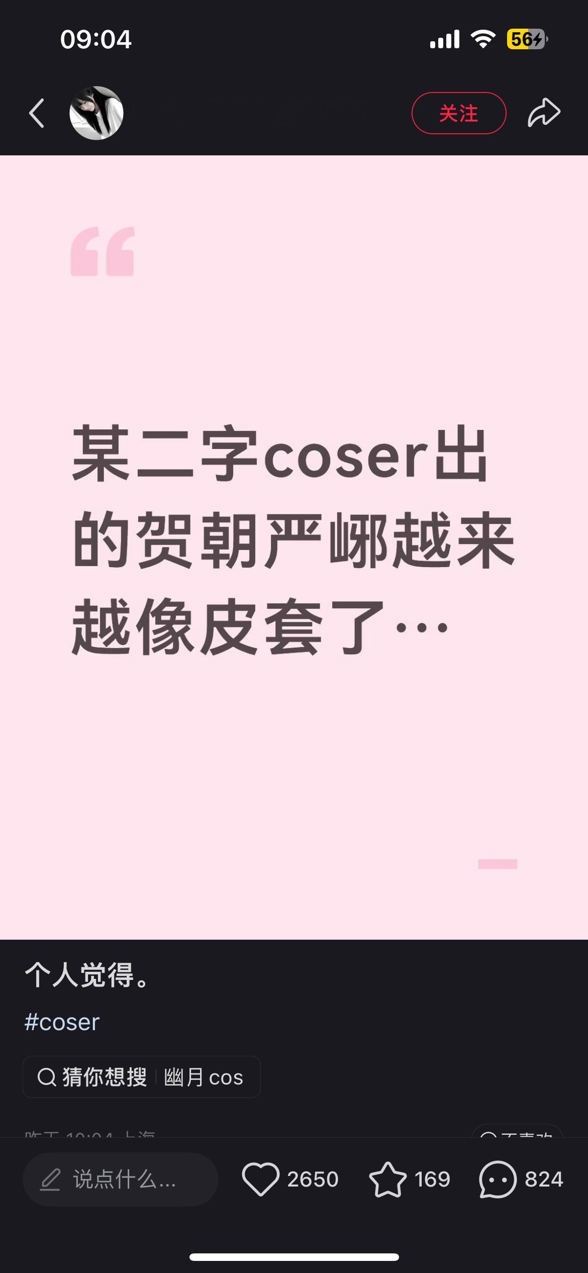 我等这个帖子等了五年 