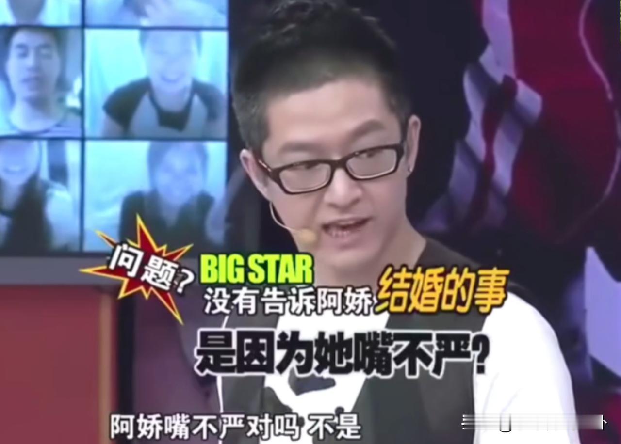 主持人问阿Sa：“你跟郑中基结婚这件事当时瞒着阿娇，是不是觉得她嘴不严？”
阿S