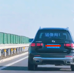 有些车可以在外面语音唤起车机语音助手，但我有个疑惑：如果非车主在外面喊，车内也在