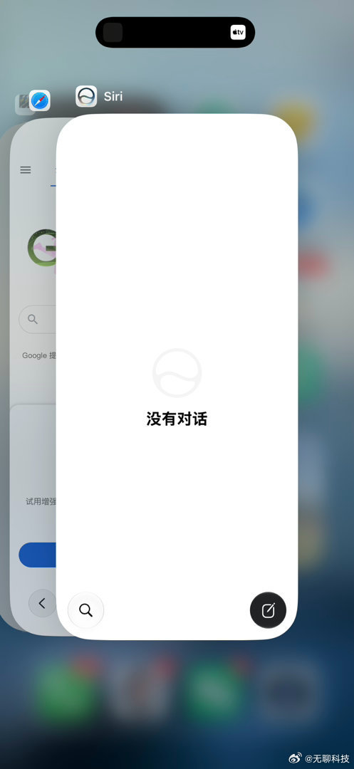 【Siri AI 拒绝处理网页链接】近日，外媒称苹果在 iOS 27 开发者测试
